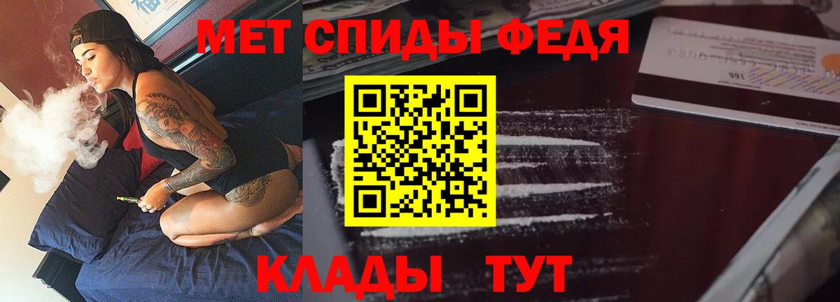 АМФЕТАМИН 97% Губаха