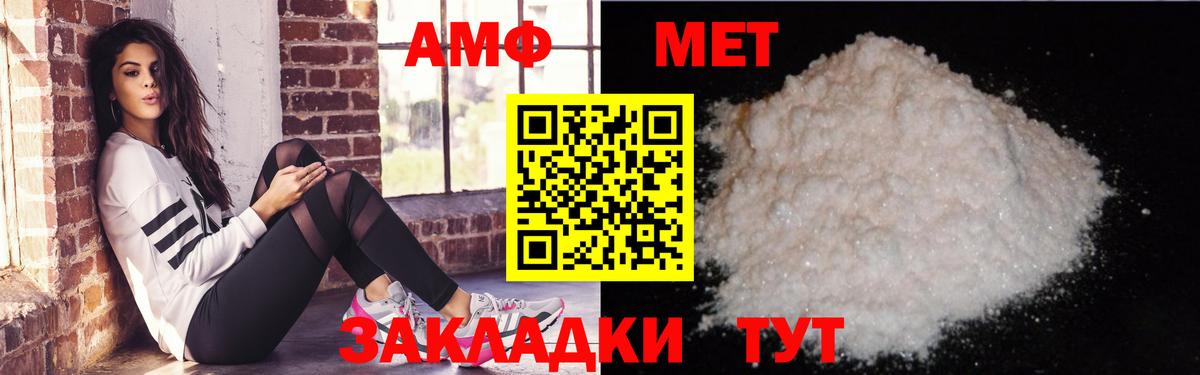 Губаха  АМФЕТАМИН  АМФЕТАМИН  АМФ Розовый  Вход с VPN 