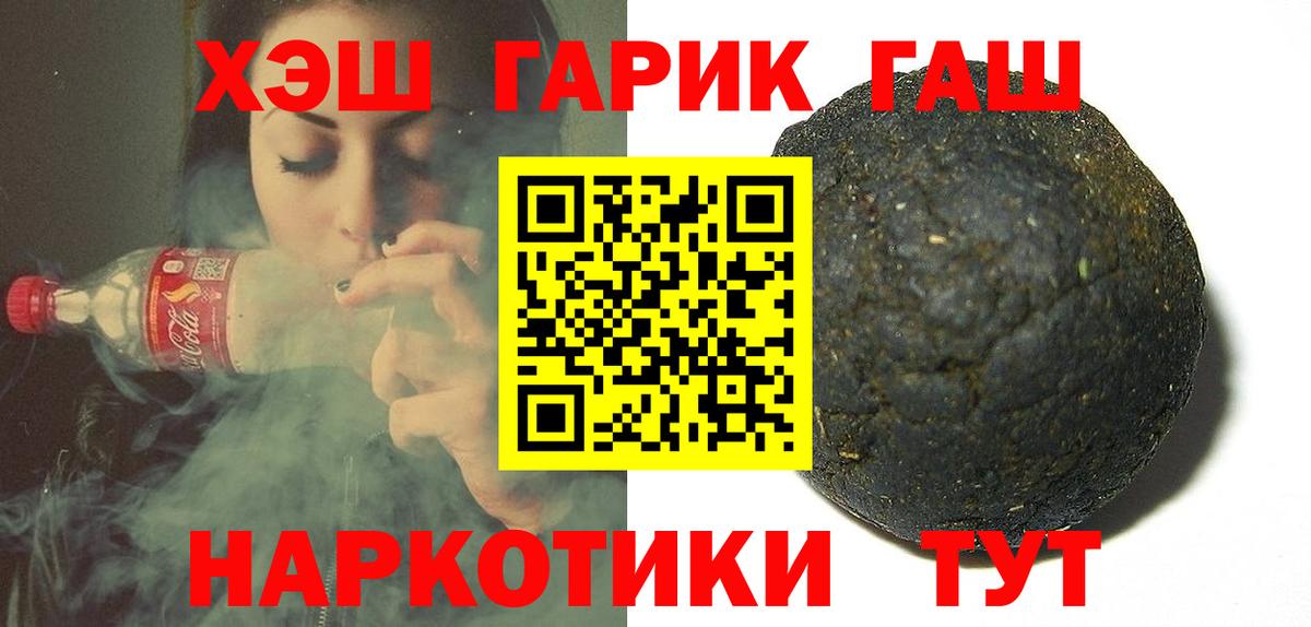 ГАШ Premium Губаха