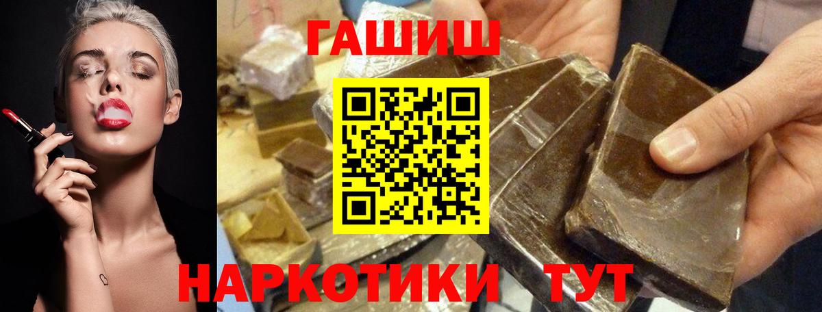 Гашиш Изолятор  Вход с VPN  даркнет сайт  Губаха 