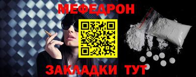 соль курить ск Белореченск