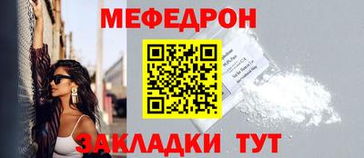 а пвп мука Бердск