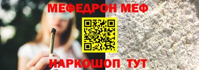 соль курить ск Белореченск