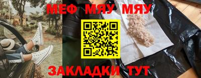 а пвп мука Бердск