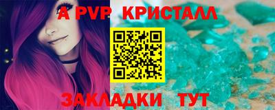 соль курить ск Белореченск