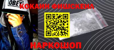 соль курить ск Белореченск