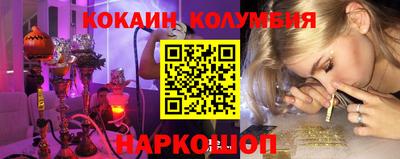 а пвп мука Бердск