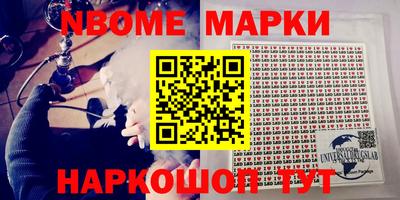 а пвп мука Бердск