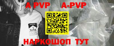 стаф Белорецк