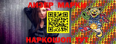 стаф Белорецк