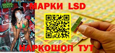 стаф Белорецк