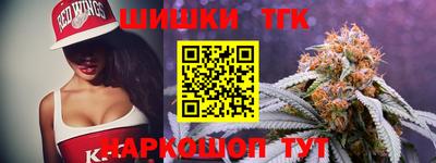 соль курить ск Белореченск