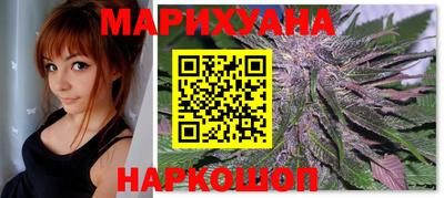 соль курить ск Белореченск