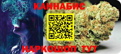 стаф Белорецк
