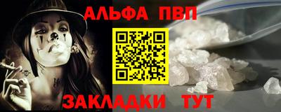 стаф Белорецк