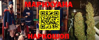 соль курить ск Белореченск