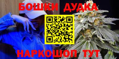 стаф Белорецк