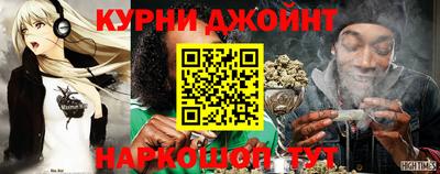 соль курить ск Белореченск