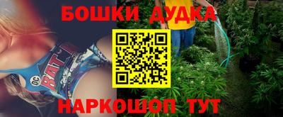соль курить ск Белореченск
