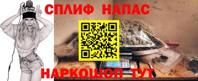 соль курить ск Белореченск