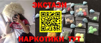 соль курить ск Белореченск