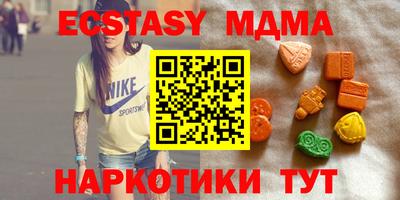 соль курить ск Белореченск