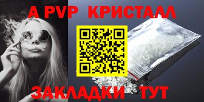 стаф Белорецк