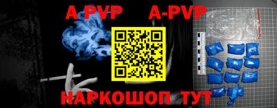 соль курить ск Белореченск
