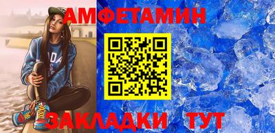 а пвп мука Бердск