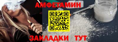 соль курить ск Белореченск