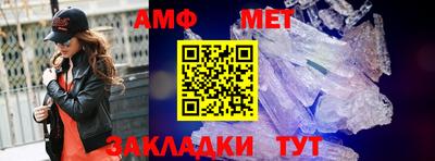стаф Белорецк