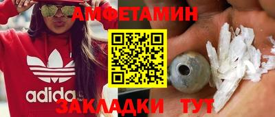 стаф Белорецк