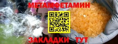 а пвп мука Бердск
