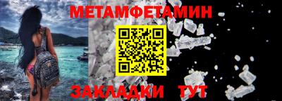 стаф Белорецк