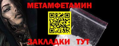 стаф Белорецк