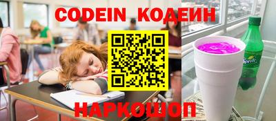 стаф Белорецк
