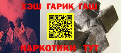 стаф Белорецк