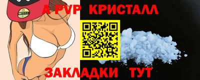 а пвп мука Бердск