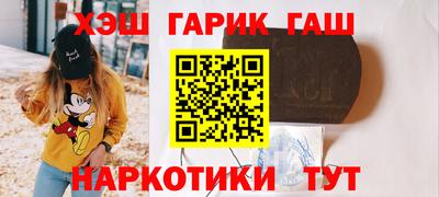 стаф Белорецк
