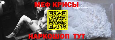 соль курить ск Белореченск