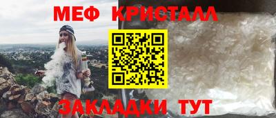 а пвп мука Бердск