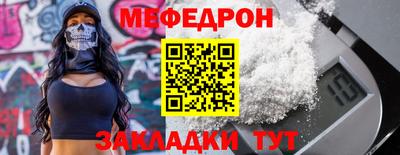 а пвп мука Бердск