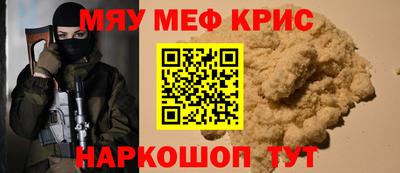 стаф Белорецк