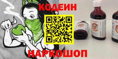 соль курить ск Белореченск