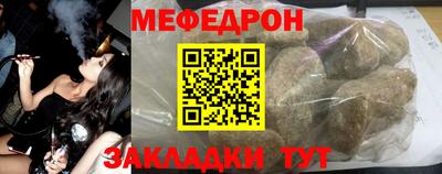 соль курить ск Белореченск