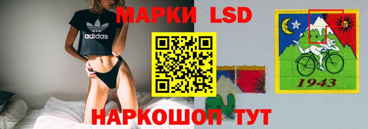 Губаха  ЛСД экстази ecstasy  Лсд 25 экстази ecstasy  Вход с VPN 